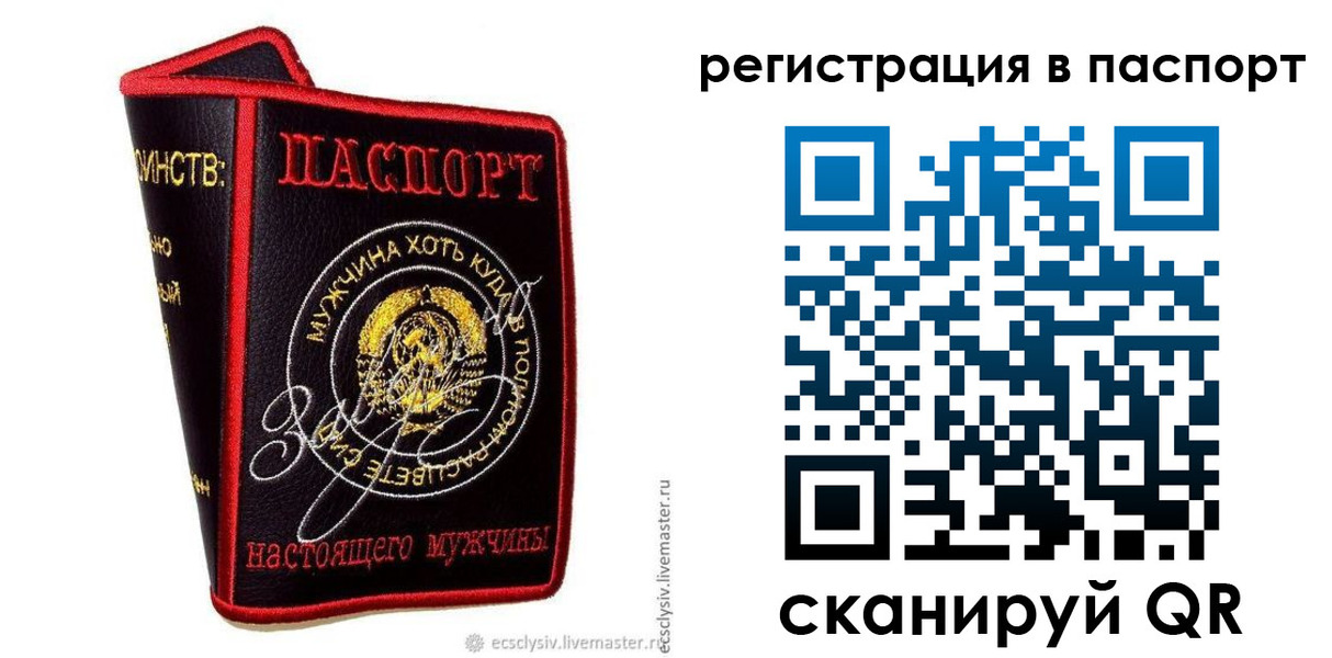 пропишу в квартире в Ахтубинске