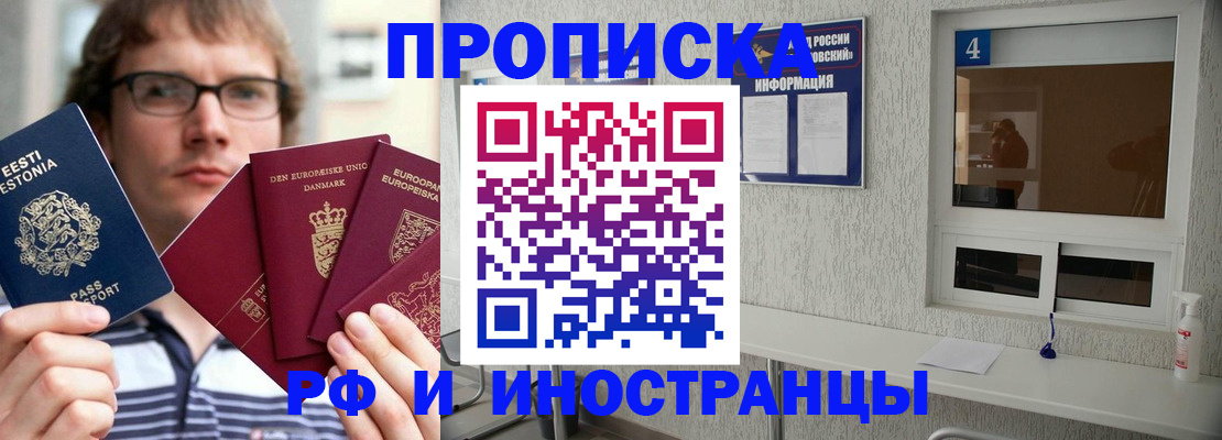 временная регистрация госуслуги в Ахтубинске