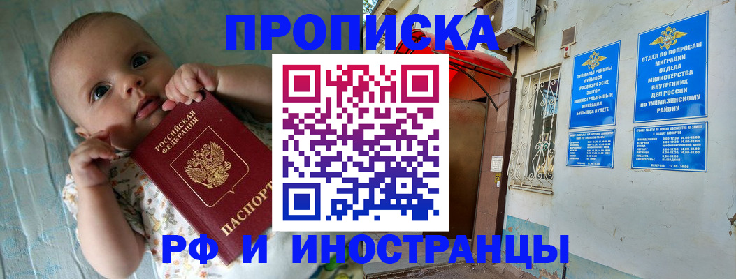 найти адрес прописки в Ахтубинске